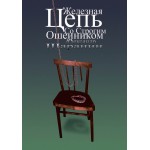 Кликните для увеличения изображения
