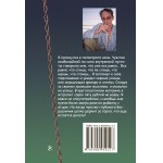 Кликните для увеличения изображения