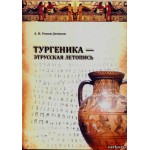 Кликните для увеличения изображения