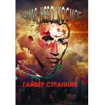 Кликните для увеличения изображения