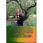 Кликните для увеличения изображения