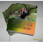 Кликните для увеличения изображения