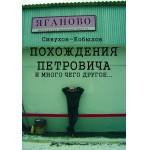 Кликните для увеличения изображения