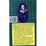 Кликните для увеличения изображения