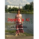Кликните для увеличения изображения